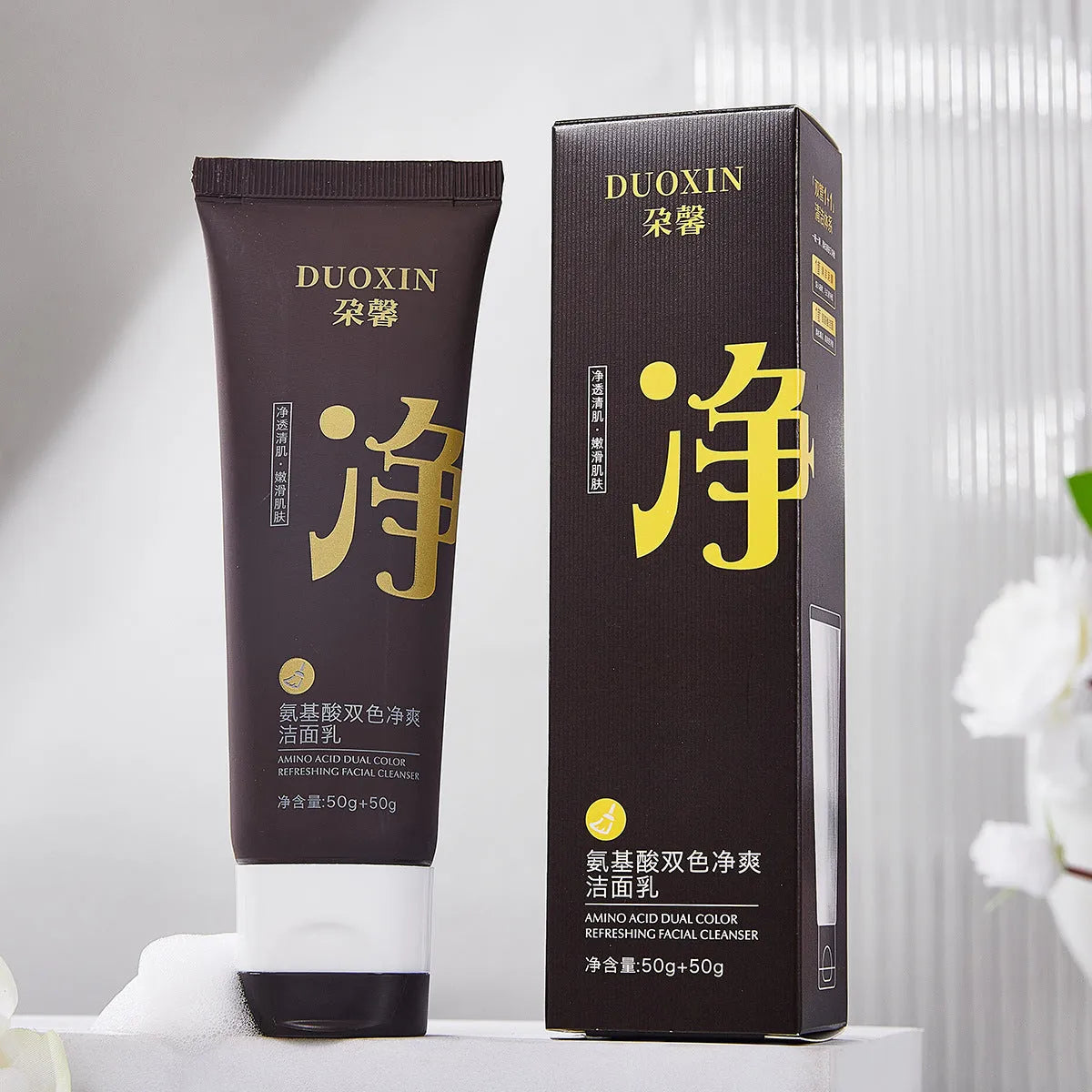 Amino acid facial cleanser tube with white clay formula for oily, dry and neutral skin types