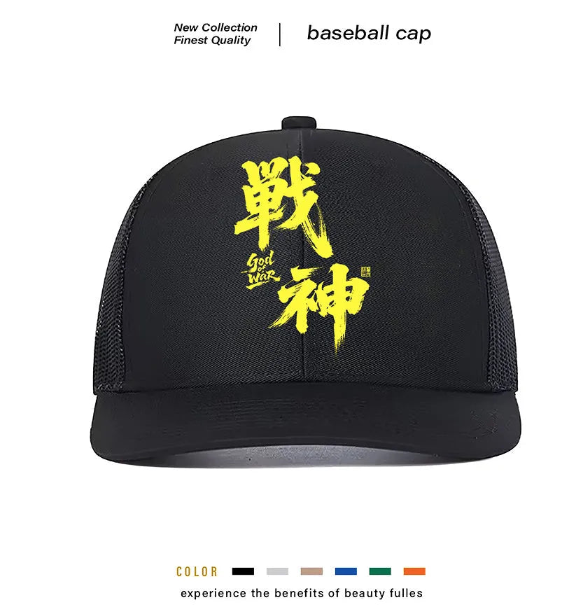 Men's adjustable snapback baseball cap in six colours on a neutral background