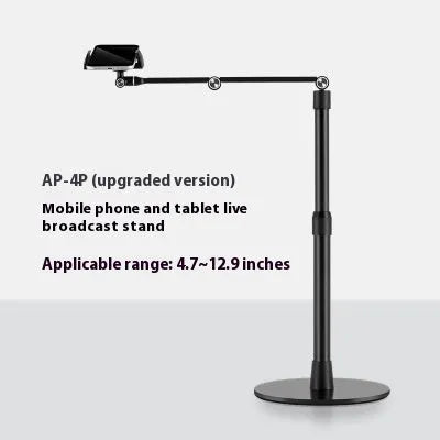 Lazy desktop bedside telescopic lifting rack for vertical shooting live broadcast, alloy universal mobile phone tablet stand
