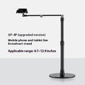 Lazy desktop bedside telescopic lifting rack for vertical shooting live broadcast, alloy universal mobile phone tablet stand