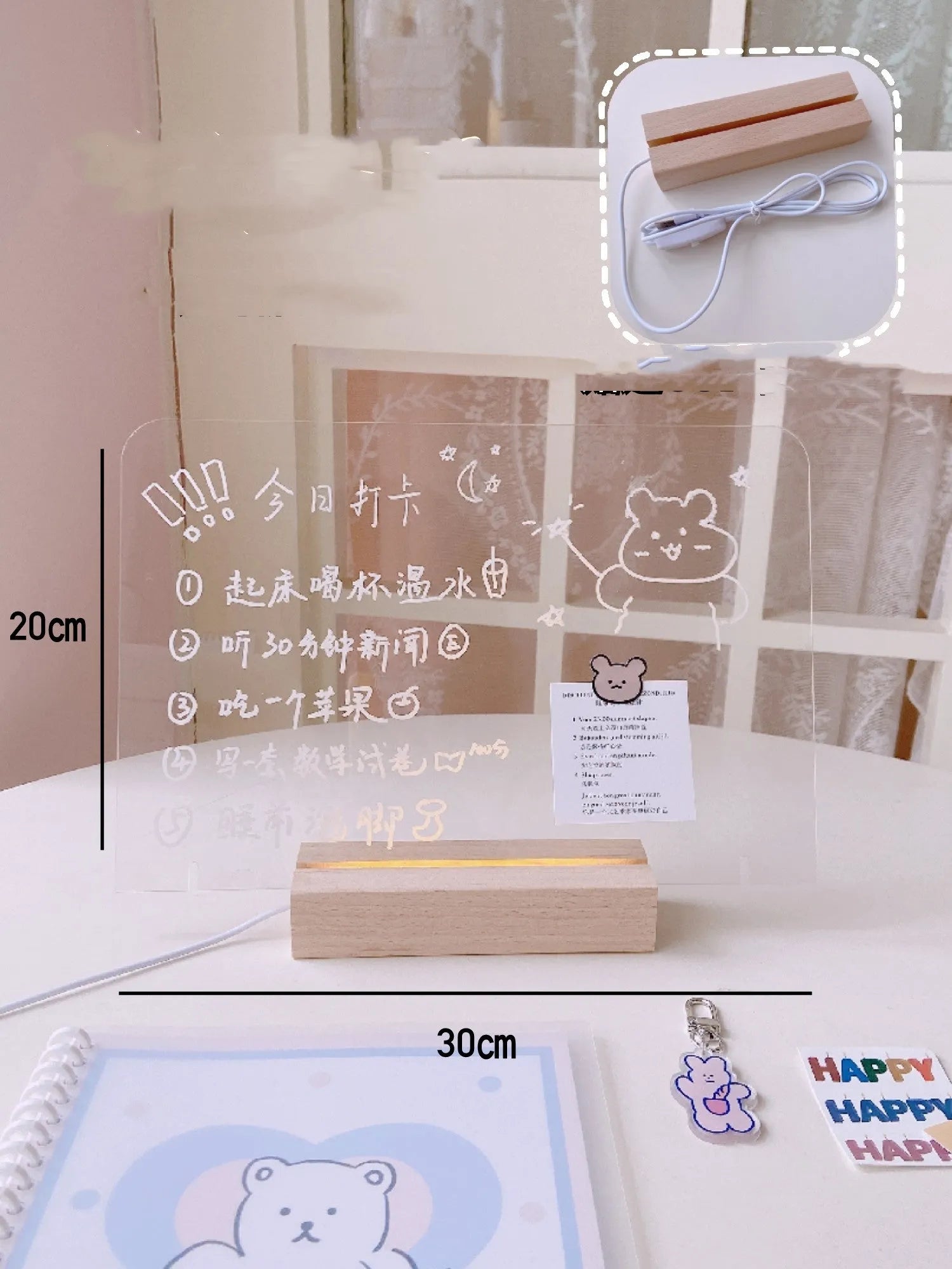 Bedside LED night light with message board surface and included lamp holder for bedroom use