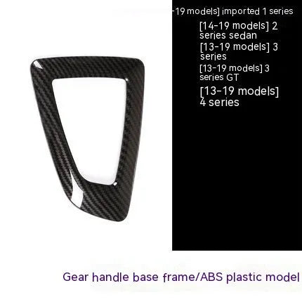 BMW carbon fibre pattern gear selector base frame trim panel for 1 2 3 4 Series