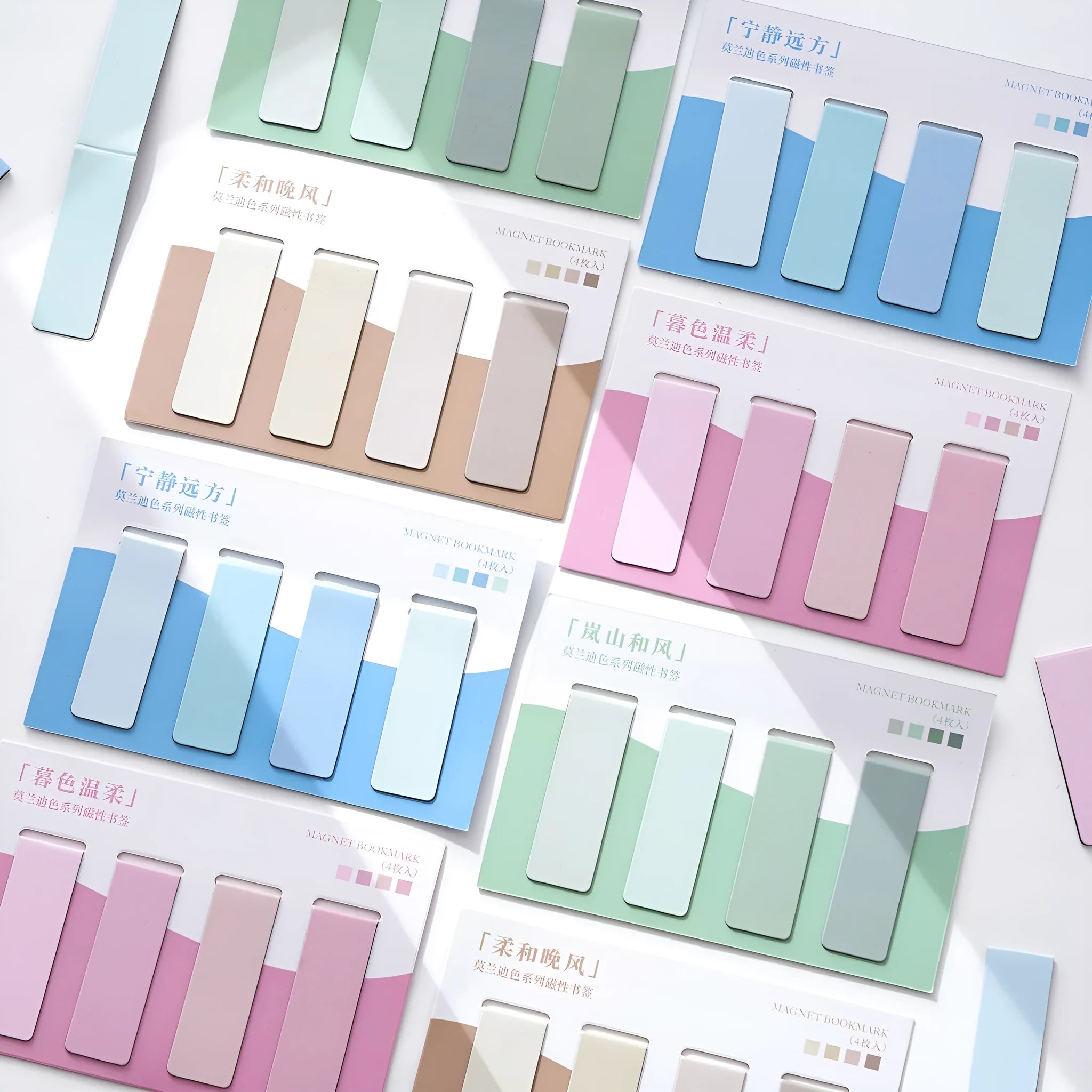 Set of four miniature magnetic bookmarks in Morandi pastel colours: soft evening breeze, lanshan breeze, gentle twilight, and quiet distance.