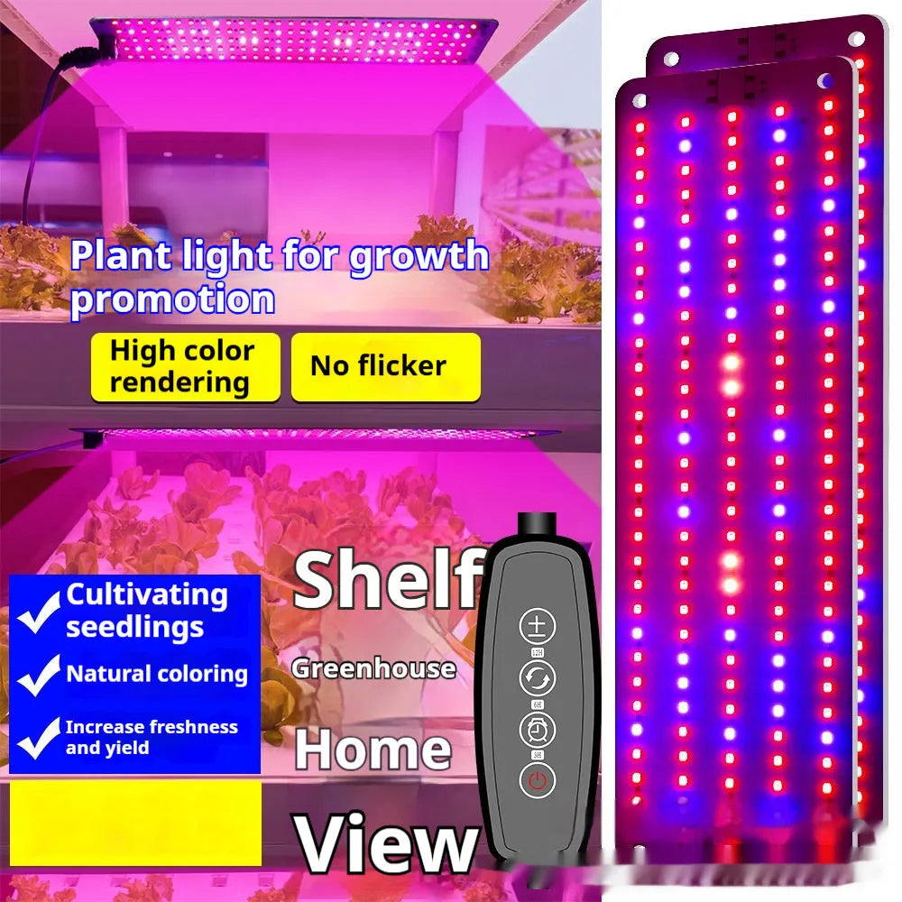 Plant growth full spectrum fluorescent fixture with 150 LED beads in PC shell for greenhouse seedling use