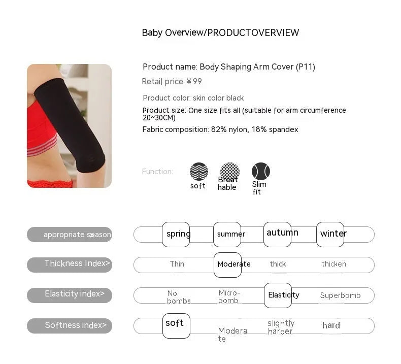 Pair of women's black shaping arm sleeves made from nylon fabric, laid flat.