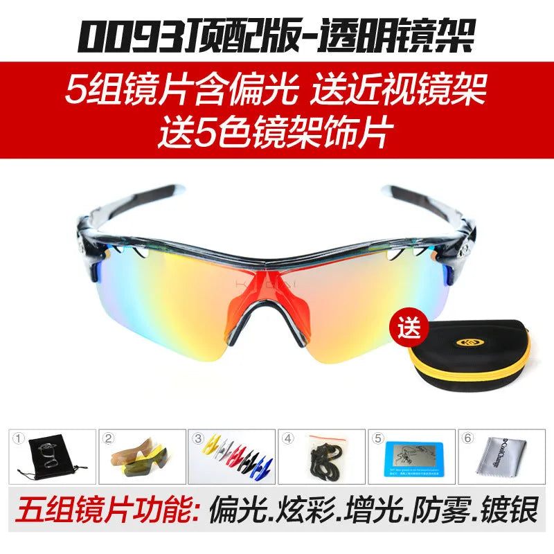 Kugai 0093 polarised cycling glasses in gray colour for mountain bike use