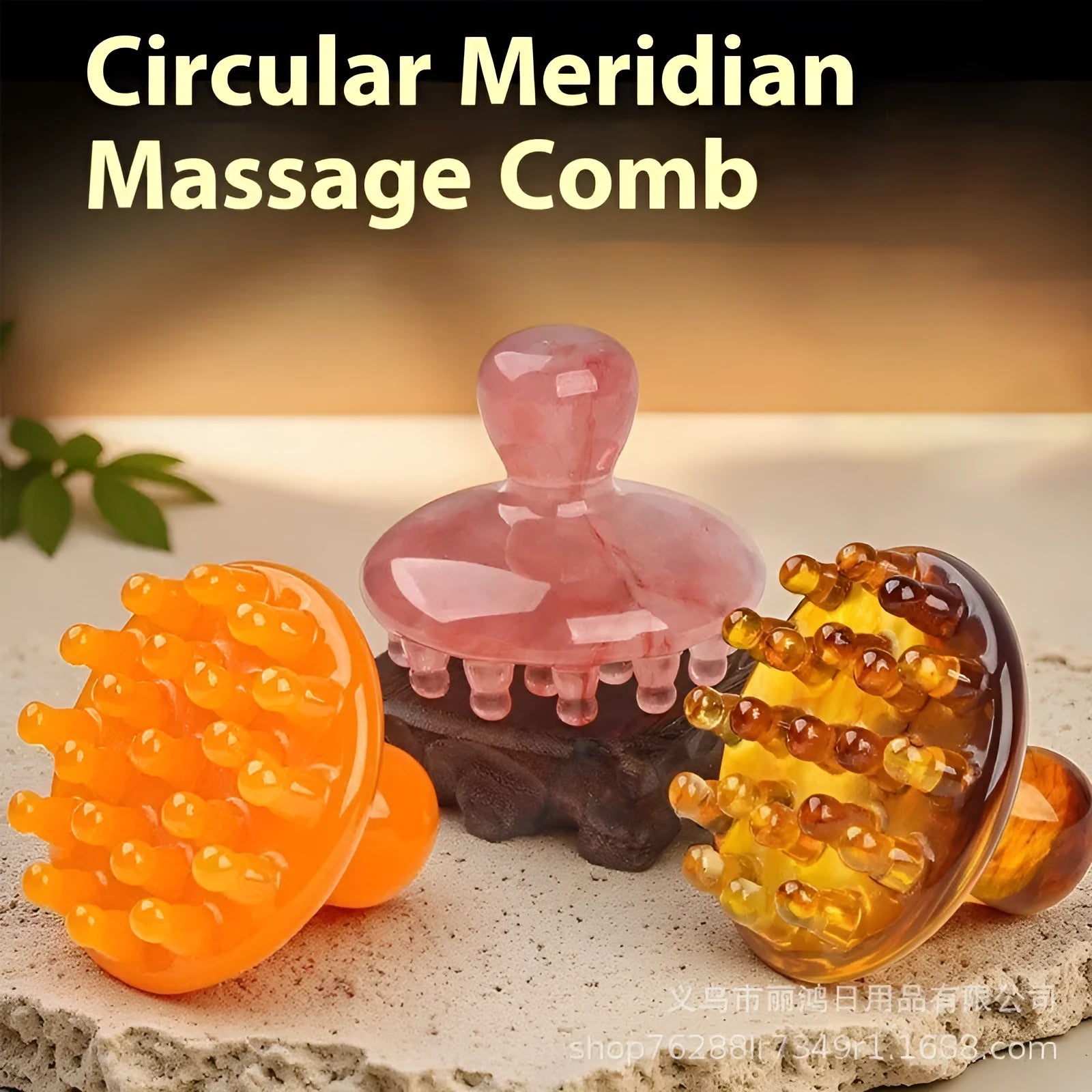 Disc massage comb with 21 teeth for head meridian stimulation in coffee brown or yellow colour options