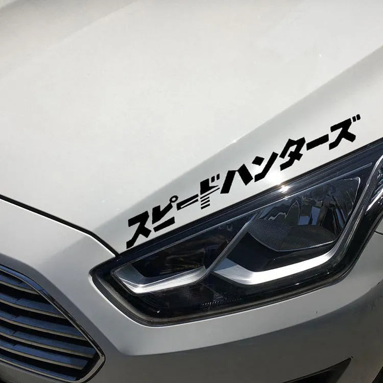 35x35cm square reflective car sticker with Japanese design in black and white colour options
