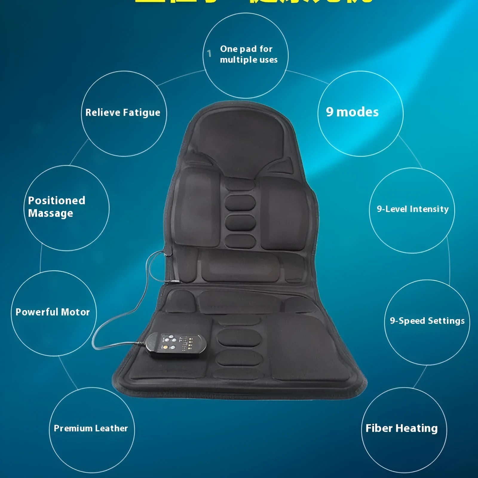 Black heating massage mat with infrared physiotherapy function and adjustable speed control on seat cushion