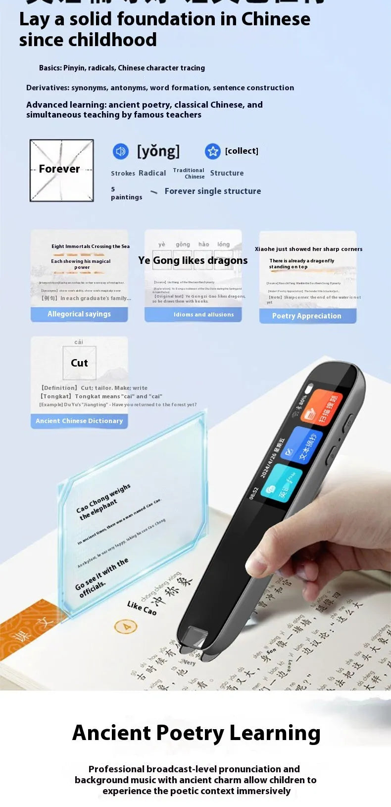 Dark gray universal offline talking scan translation pen for English language study with ABS construction