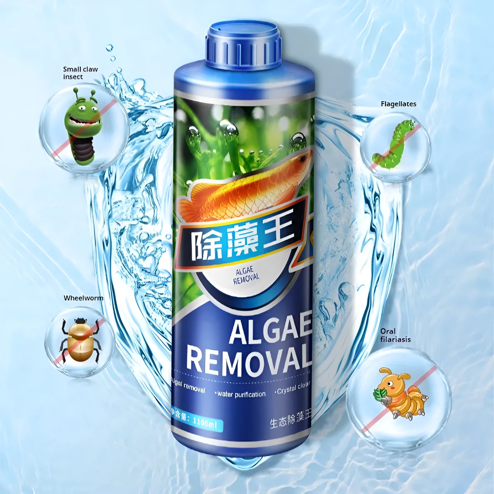 Bottle of concentrated liquid algaecide for fish tank and pond green algae control.