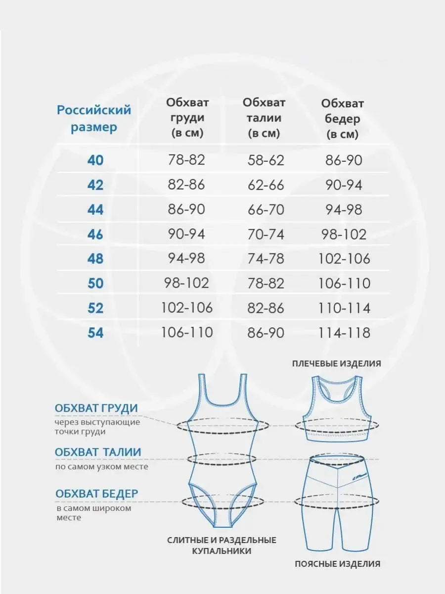 White one-piece swimsuit with backless design and removable chest pads for women.