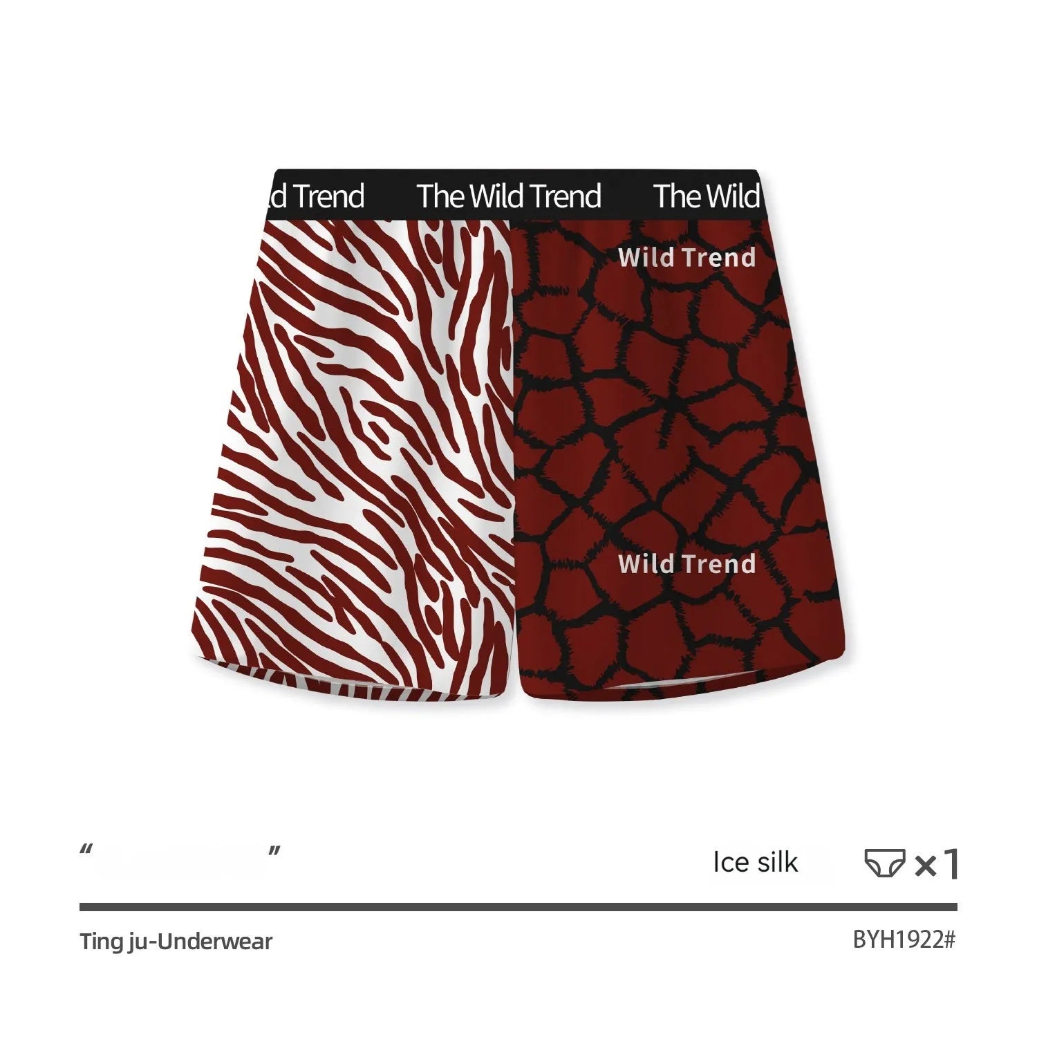Leopard print men's casual woven shorts on a mid-waist, showing the quick-dry ice silk fabric texture.