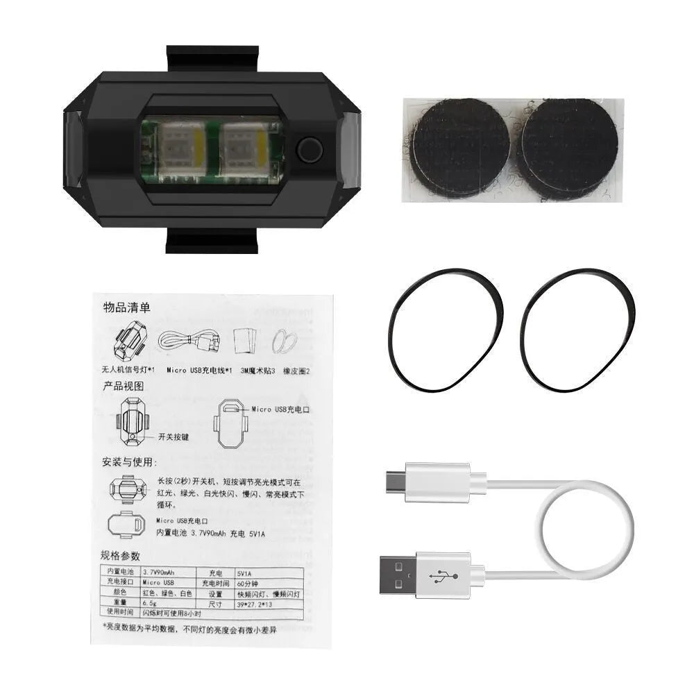 Drone strobe signal light with RGB LEDs next to Type-C charging cable and roll of mounting tape.