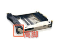 Alloy camera memory card slot replacement part showing high foot and low foot configurations