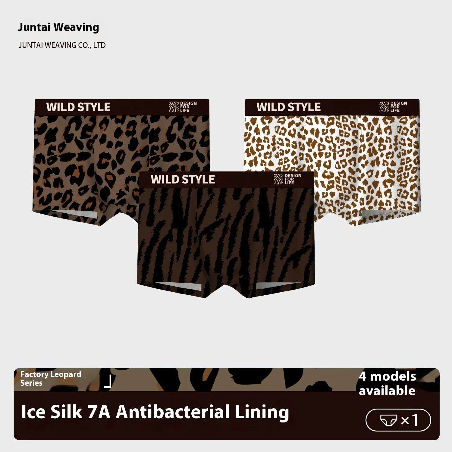 Men's leopard print ice silk underwear in mid waist design with polyester knit fabric
