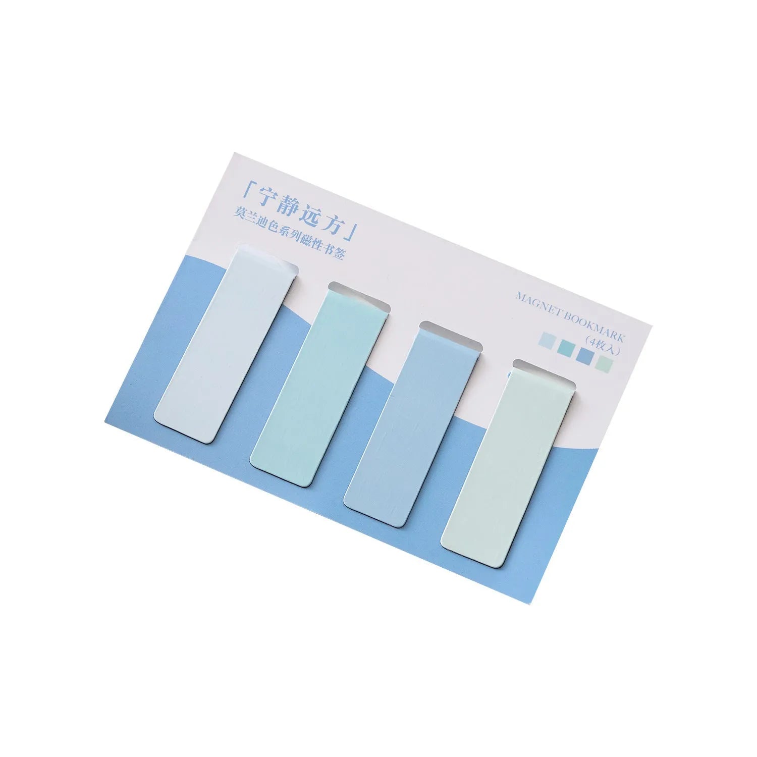 Set of four miniature magnetic bookmarks in Morandi pastel colours: soft evening breeze, lanshan breeze, gentle twilight, and quiet distance.