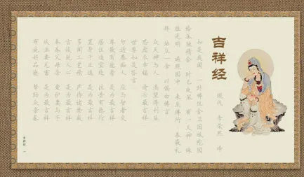Hard-tipped pen calligraphy practice board meditation copy suit with paper booklets for single hand copying