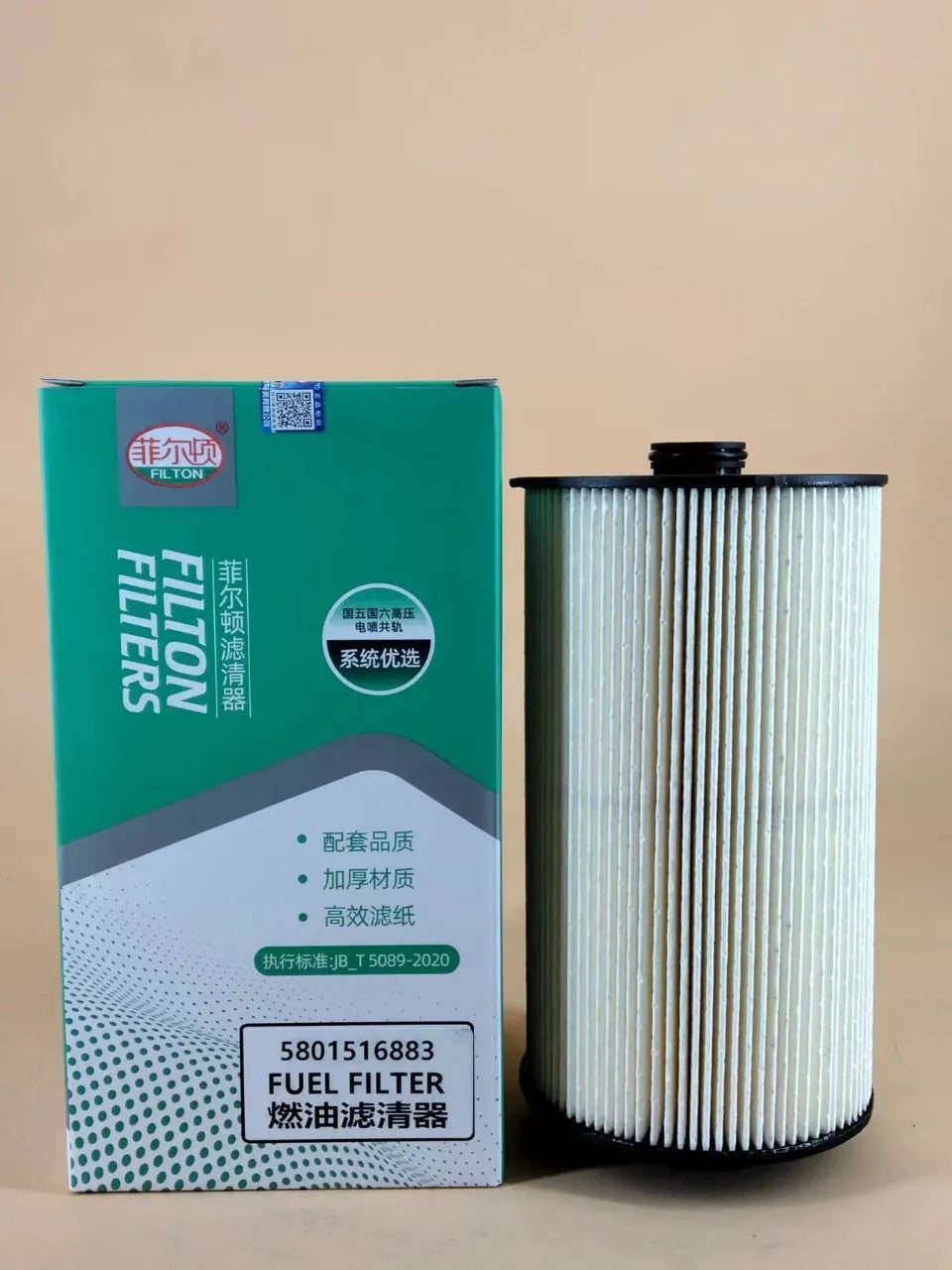 Iveco 5801516883 fuel filter component for diesel engine fuel systems.