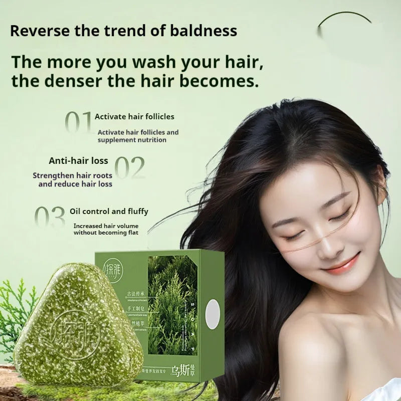 Chinese arborvitae twig Usman herbal solid soap bar for hair fixing and facial cleansing