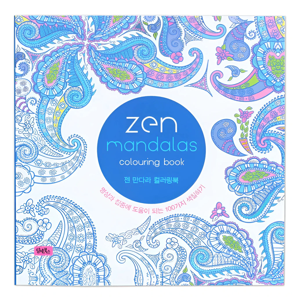 Square 21cm mandala colouring book with soft cover binder binding, shown open to a detailed pattern.