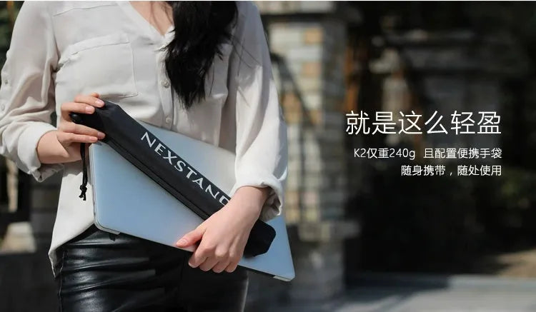 Black foldable portable laptop stand shown with its nylon carry bag and gaskets
