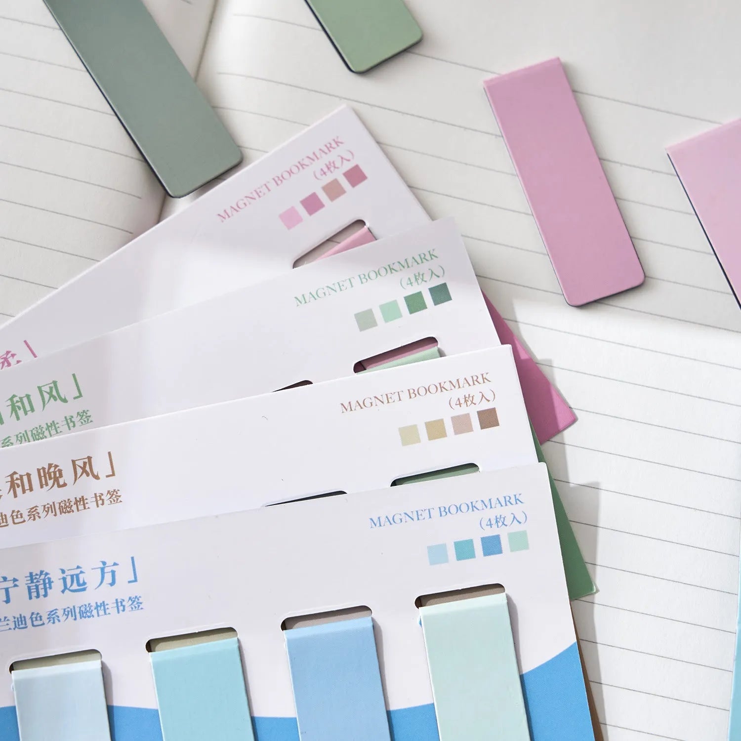 Set of four miniature magnetic bookmarks in Morandi pastel colours: soft evening breeze, lanshan breeze, gentle twilight, and quiet distance.