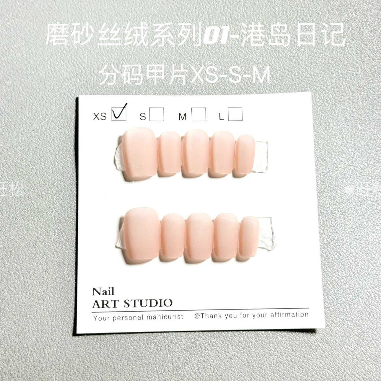 Set of frosted velvet cat's eye false nails with aurora armour design in short ladder sizes on a clear background.