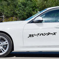 35x35cm square reflective car sticker with Japanese design in black and white colour options
