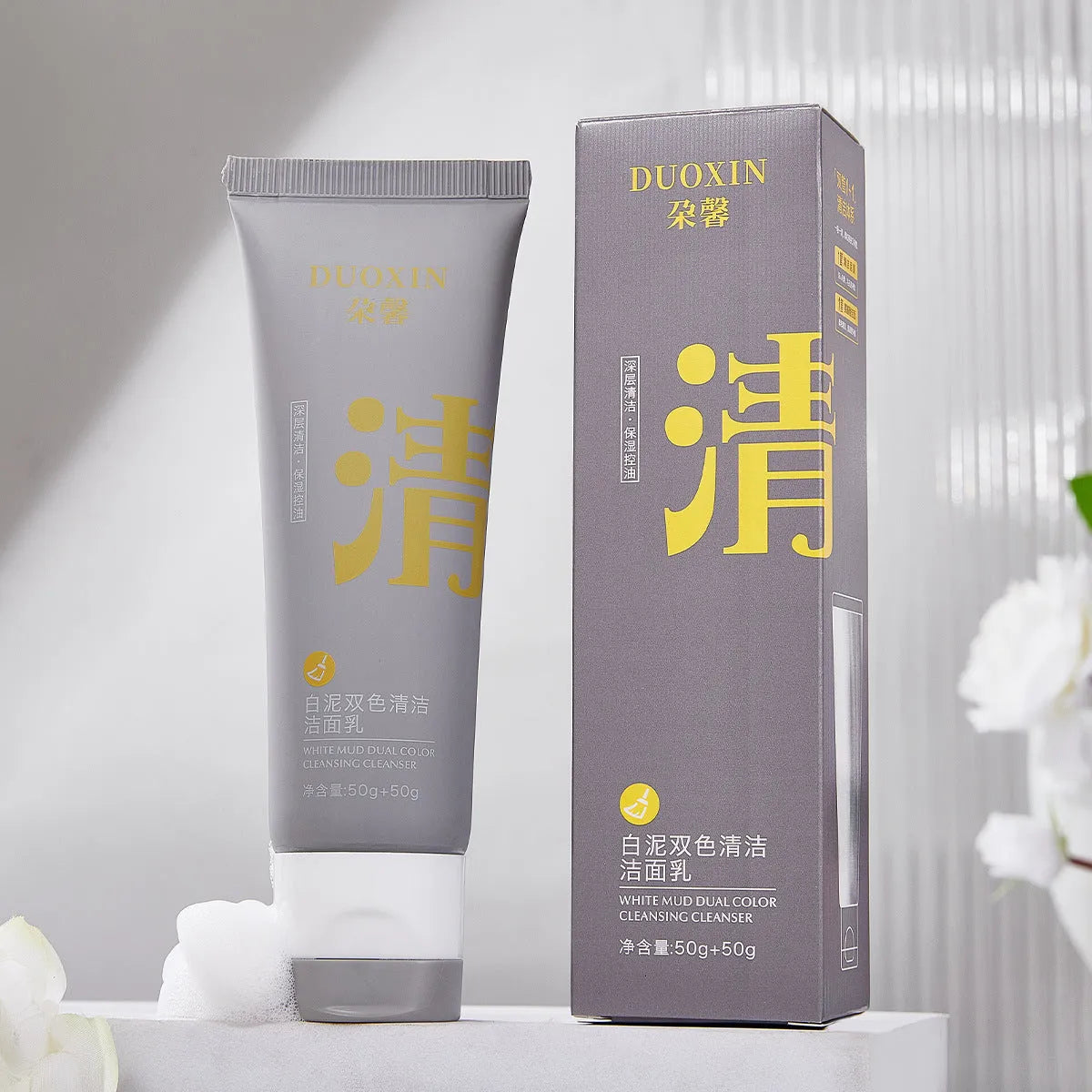 Amino acid facial cleanser tube with white clay formula for oily, dry and neutral skin types