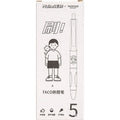 Five Taco brand black ballpoint pens with 0.5mm tips laid side by side.