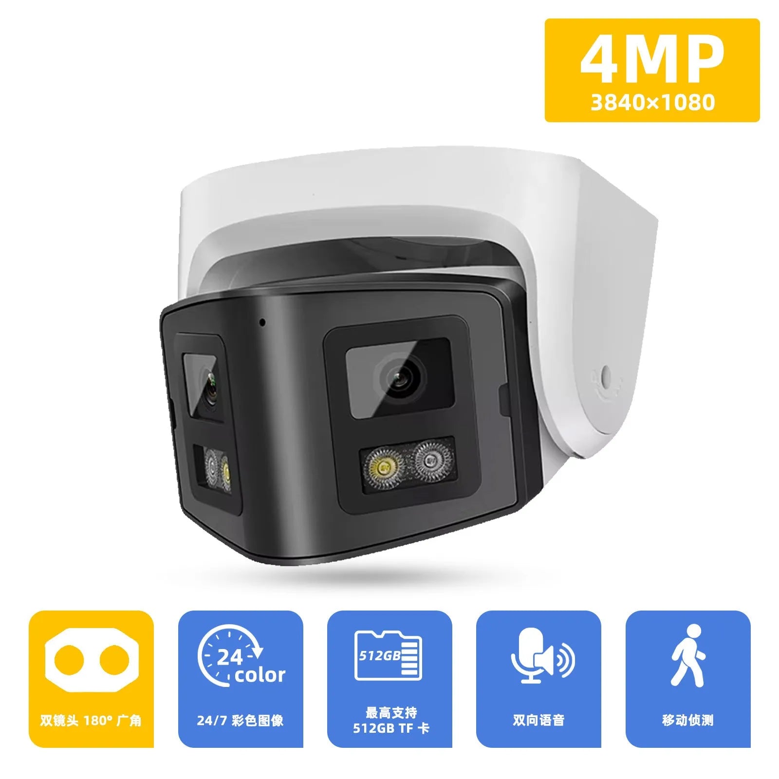 4MP dual-lens POE IP66 waterproof security camera showing front view with two lenses and mounting bracket.