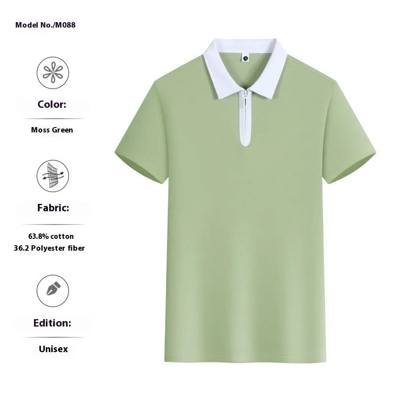 Man's solid colour polo shirt with a front zipper and lapel collar, shown in a loose fit.