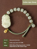 Hetian jade zodiac bracelet on red rope with S925 silver card for Chinese birth year animals.