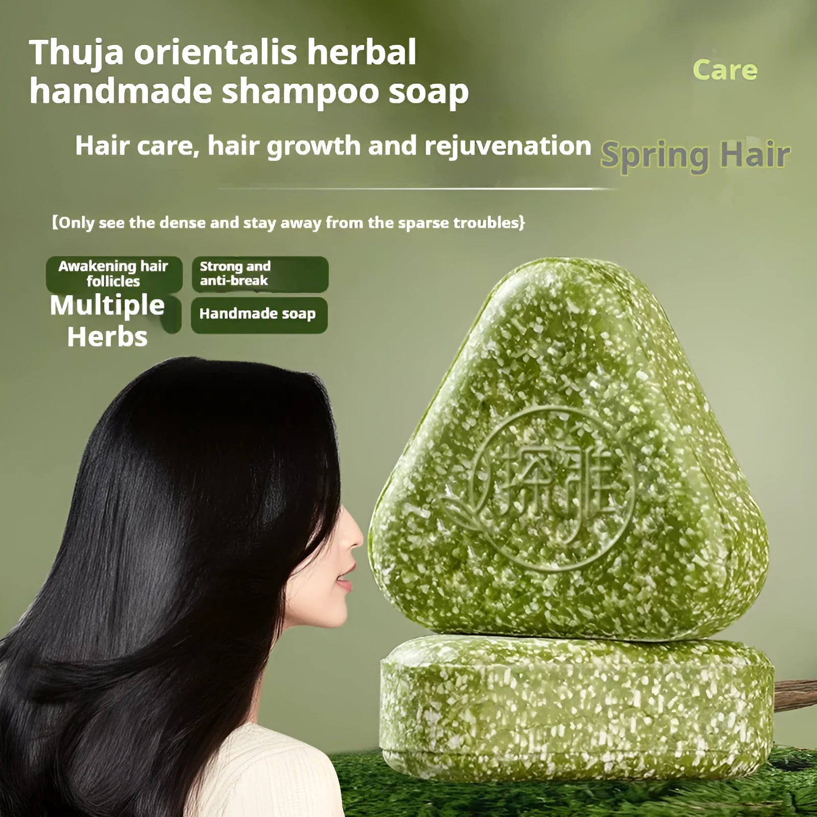Chinese arborvitae twig Usman herbal solid soap bar for hair fixing and facial cleansing