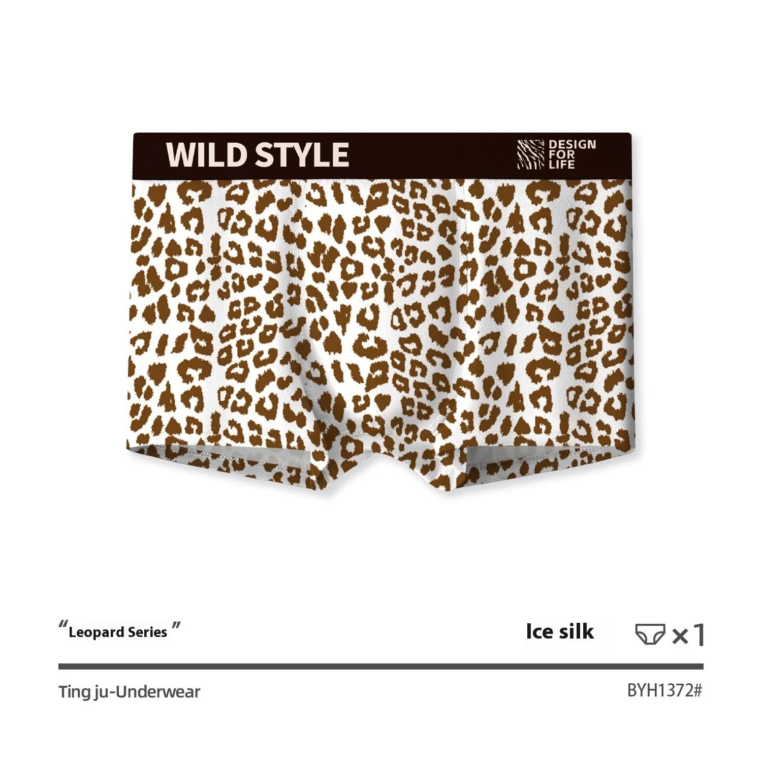 Men's leopard print ice silk underwear in mid waist design with polyester knit fabric