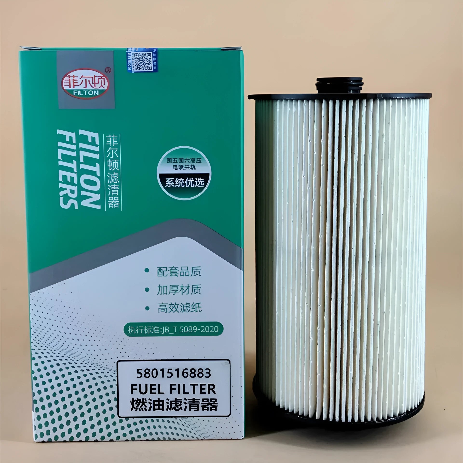 Iveco 5801516883 fuel filter component for diesel engine fuel systems.