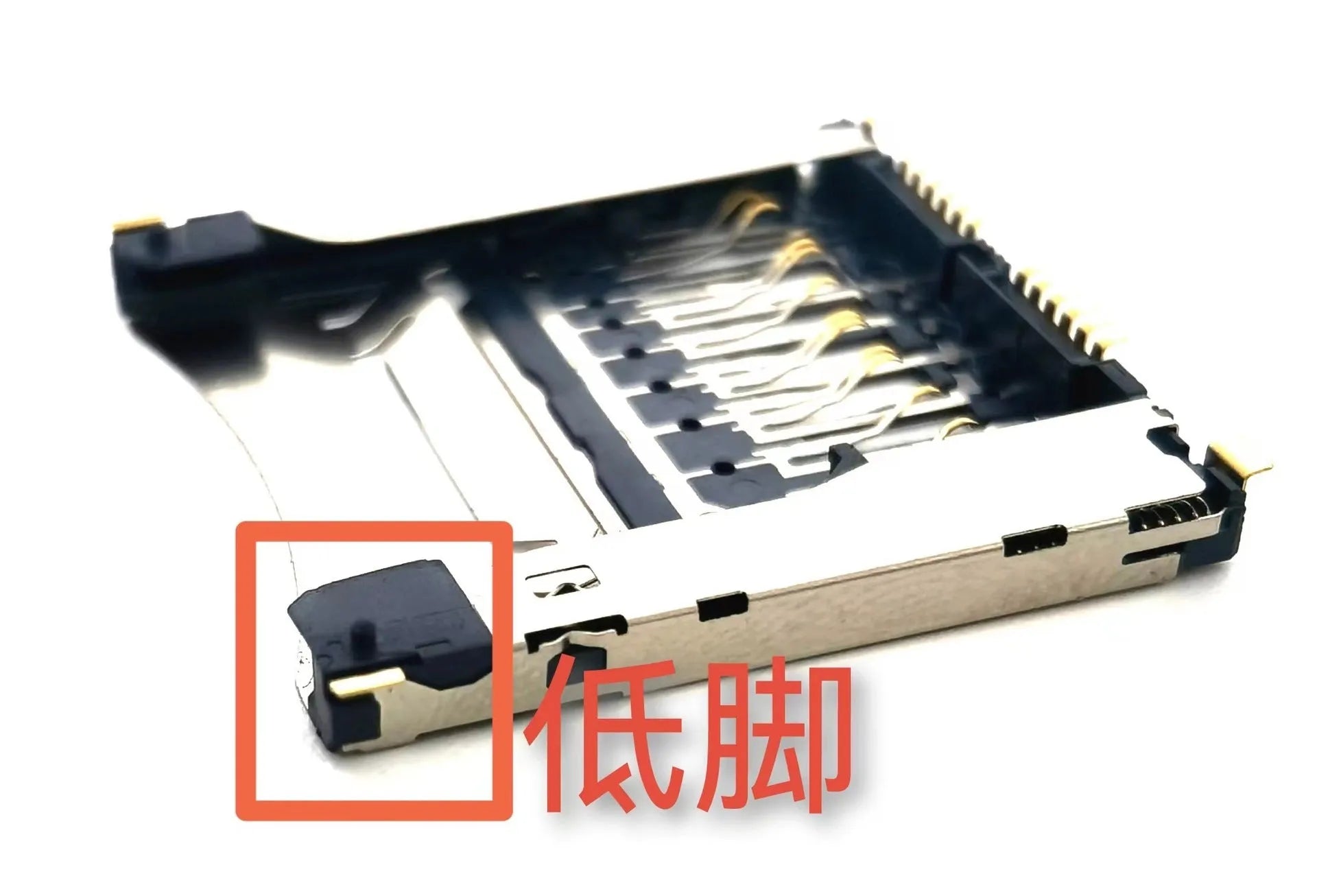 Alloy camera memory card slot replacement part showing high foot and low foot configurations