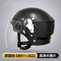 Khaki coloured open-face motorcycle half helmet with a mirrored sun protection lens on a handlebar.