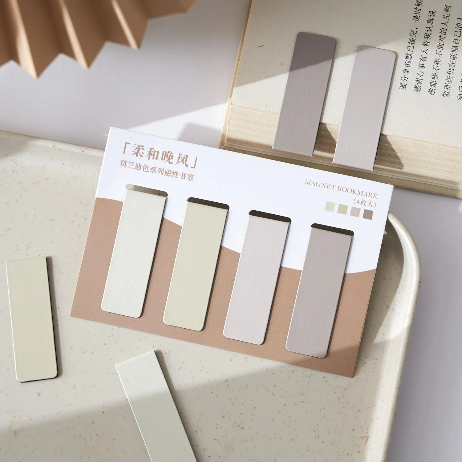 Set of four miniature magnetic bookmarks in Morandi pastel colours: soft evening breeze, lanshan breeze, gentle twilight, and quiet distance.