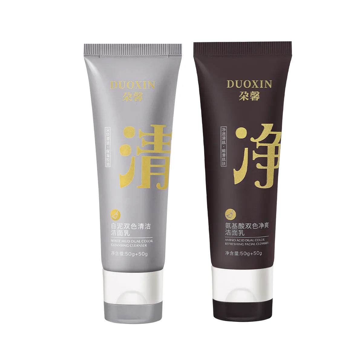 Amino acid facial cleanser tube with white clay formula for oily, dry and neutral skin types
