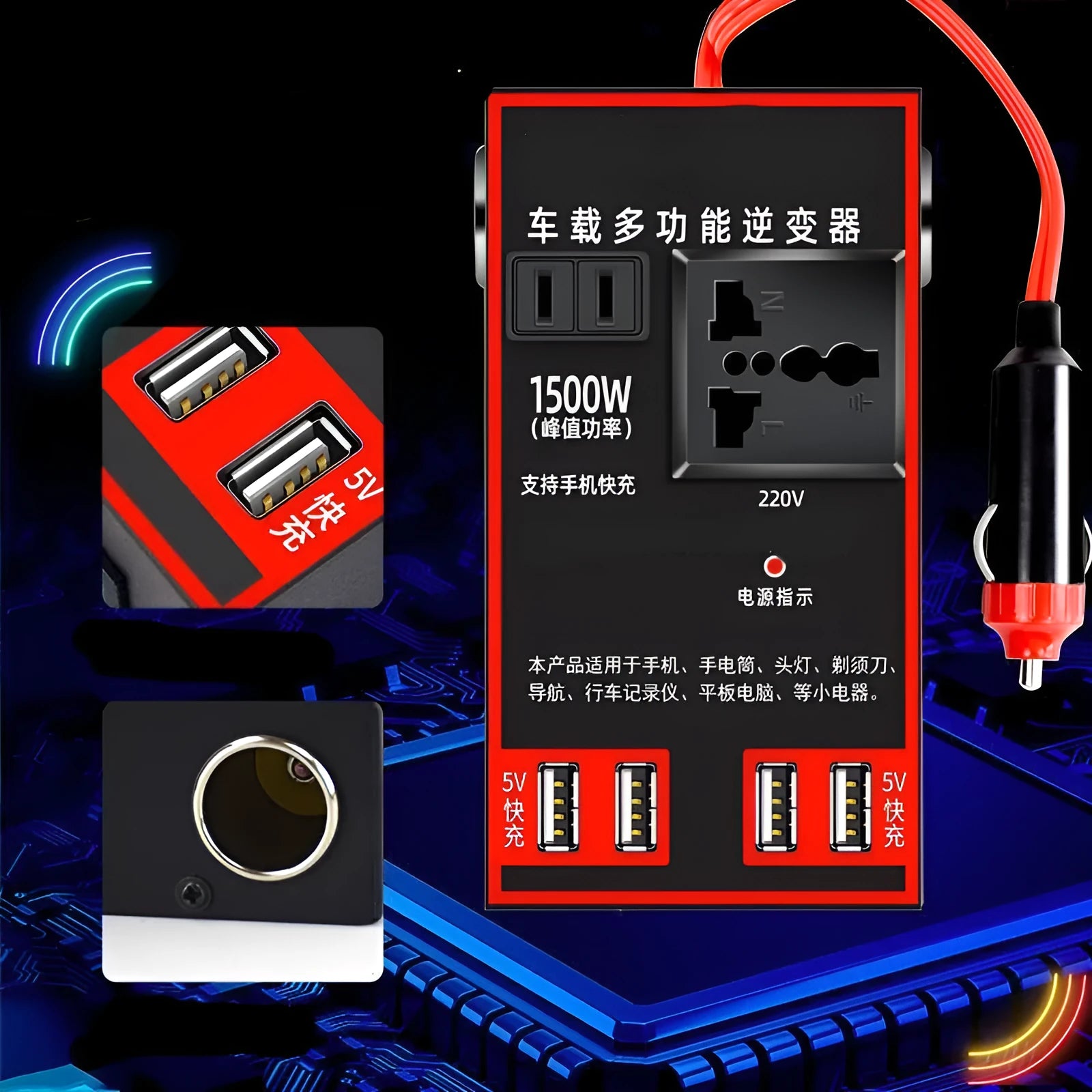 Black automotive power converter for 12V and 24V vehicle systems converting to 220V AC with USB charging ports